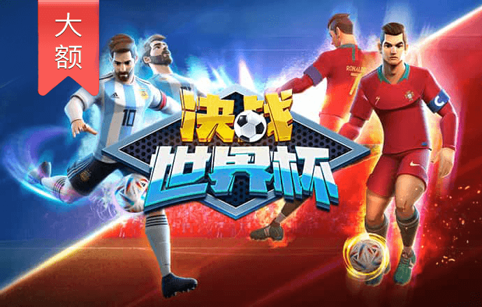问鼎模拟器截图1