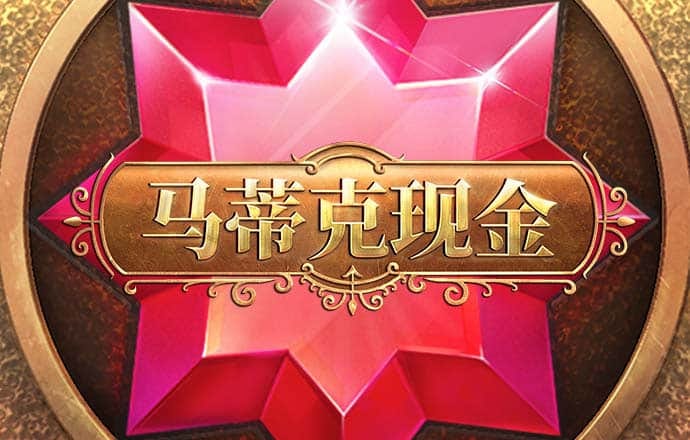 平特网官方网站免费下载安装